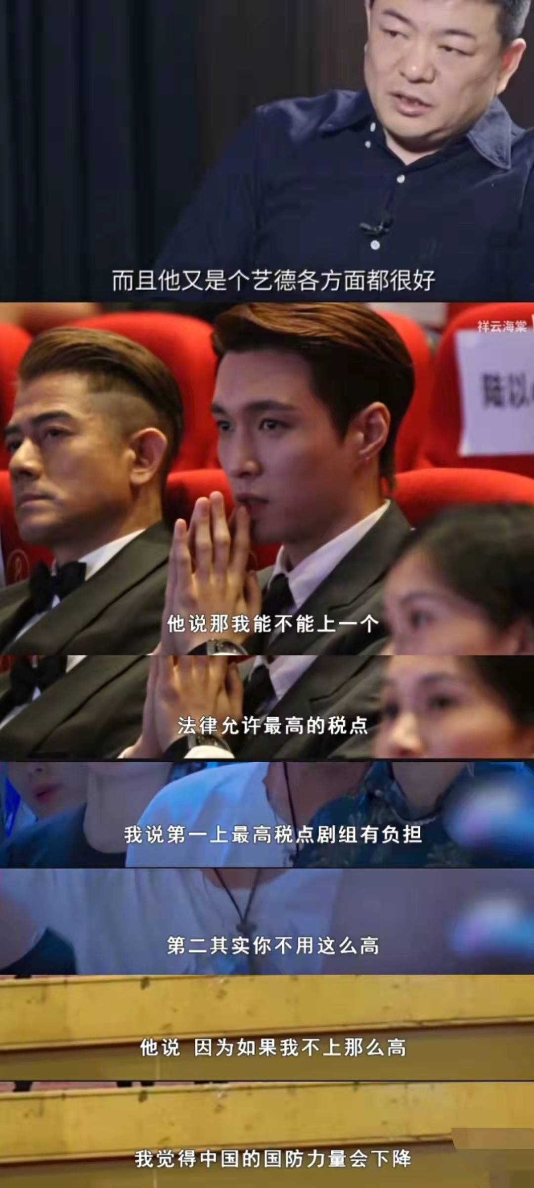 张艺兴纳税态度感动人，要求自己交最高的税点，担心国家力量不足