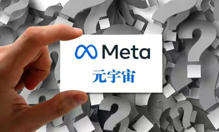 元宇宙俱乐部缘起，纪元控股元宇宙区块链研究中心张铭博士分享