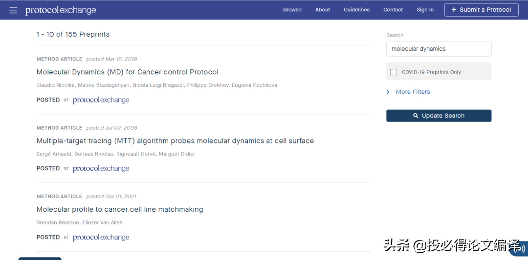 导师强烈安利，查找实验Protocol，这几个网站十分靠谱