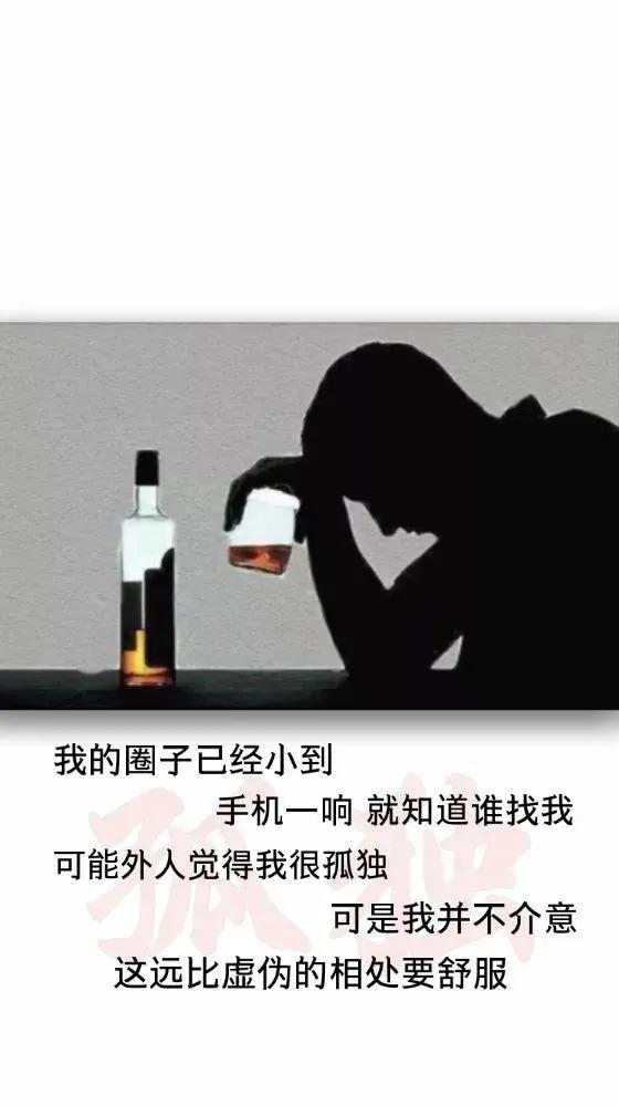 喝酒朋友圈說說的好句子(有內涵酒醉傷感的句子) _力貝號