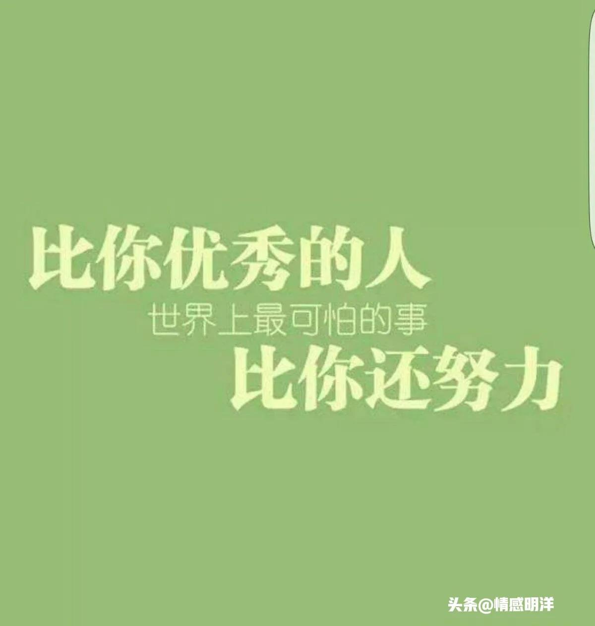 最重要的改变，就是提升自己