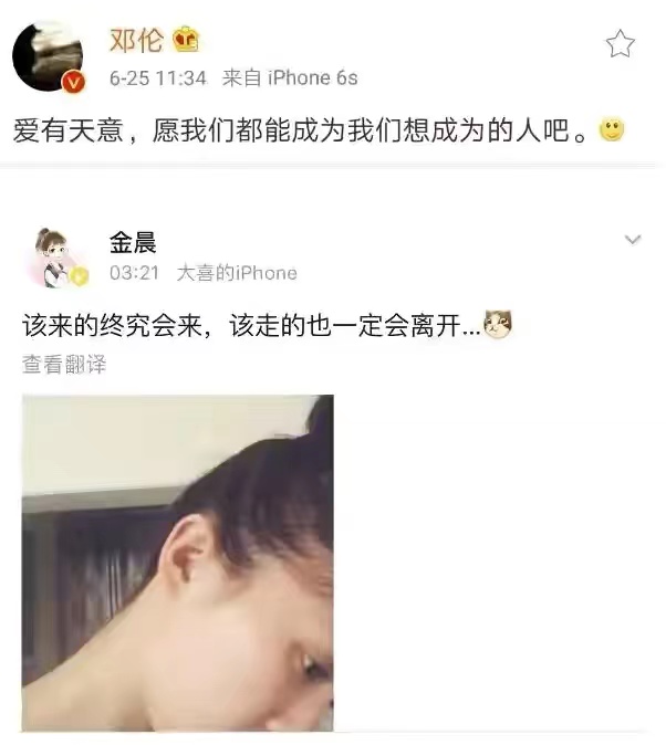 从“当红小生”到“劣迹艺人”，邓伦终究是变成了自己讨厌的模样