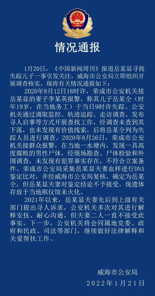 人心很温暖,现实冷冰冰