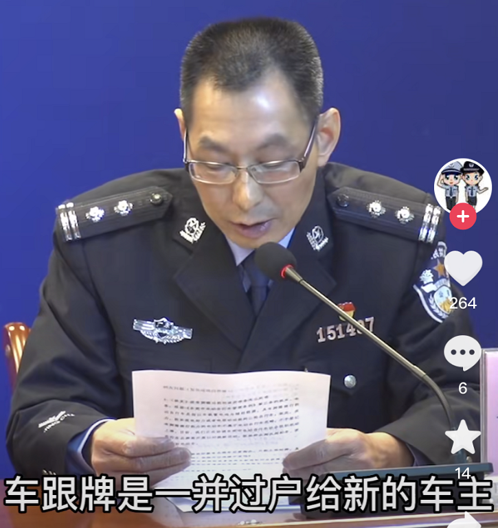 电动车转让,电动车转让协议书范本