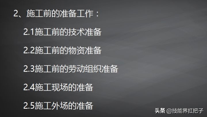 月薪1.2万的建筑老会计，整理了70页账务处理手册，不佩服不行啊