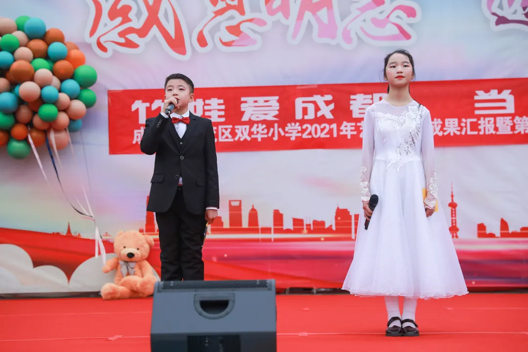 双华小学丨魅力社团展才华,兴趣特长促发展