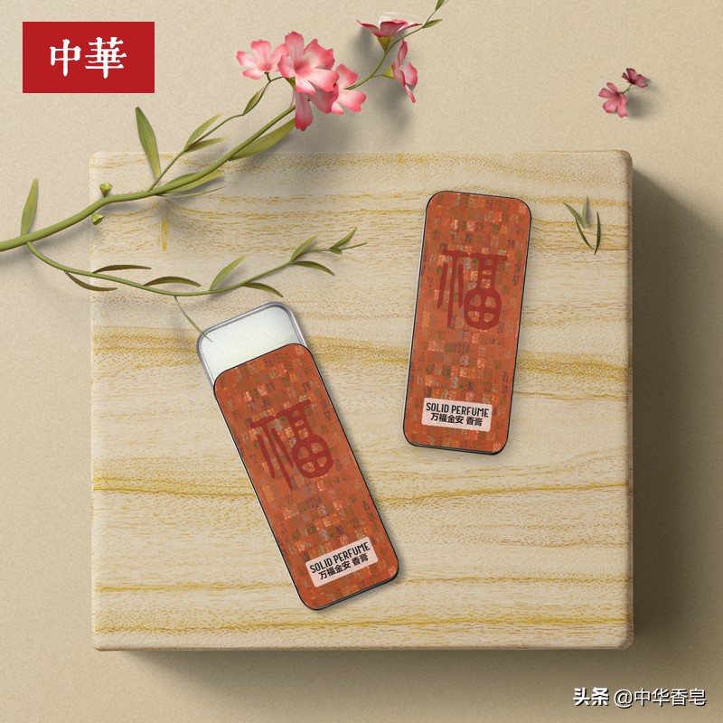 收好！中华香皂新年选好礼指南 新年送礼，让心意更有新意