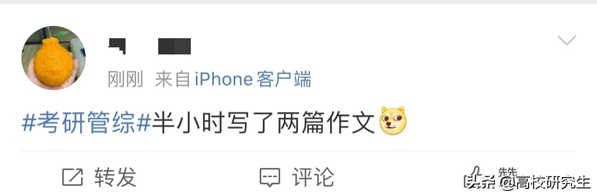 2022考研管综数学太难，作文不够时间写，网友吐槽：今年拼运气