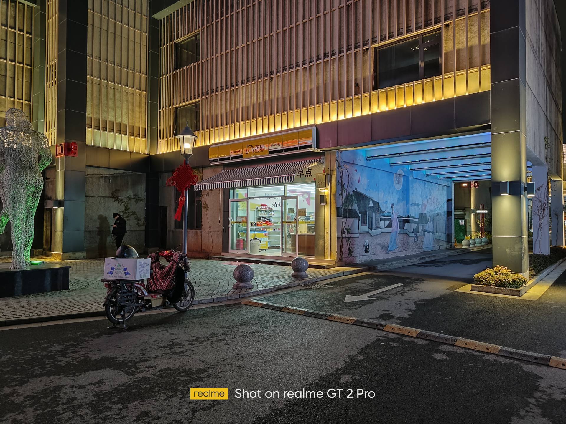 “纸糊”的手机？它或许是当下最好的直屏，真我GT2 Pro深度体验