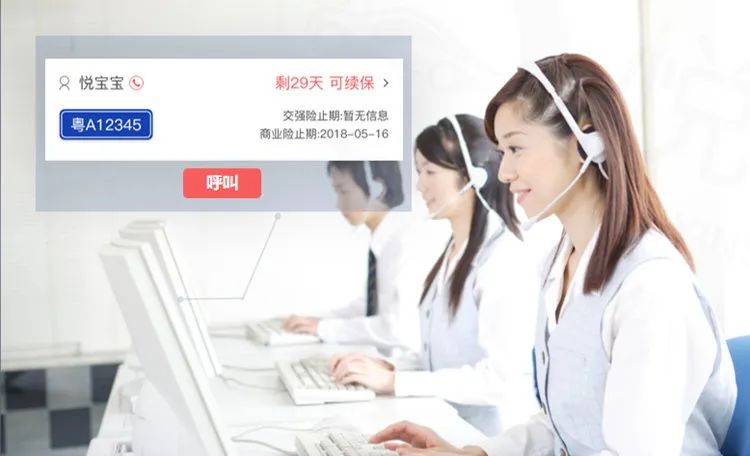 推荐 | 4S店车险续保这样做，业绩肯定涨