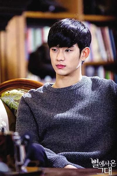 韩国男星金秀贤