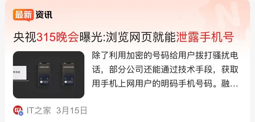 iPhone總是收到垃圾短信？試試這幾個(gè)方法