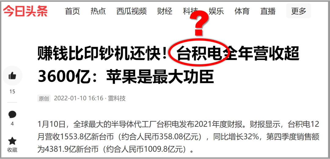 为何英语有“首字母大写”的规则？