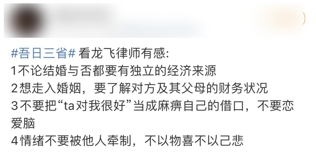 还没脱单的年轻人，都挤在直播间看离婚律师在线普法