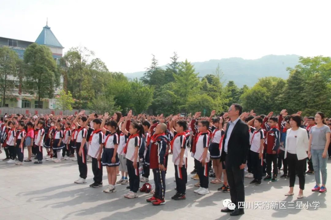 三星小学进行《关注心理健康，收获幸福时光》国旗下主题活动