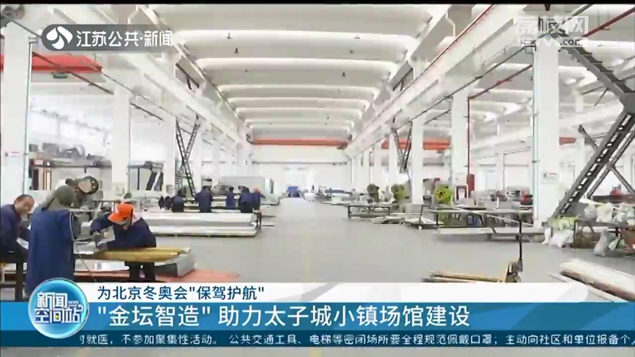 江苏镇江开展知识产权保护执法检查行动 为北京冬奥会“保驾护航”