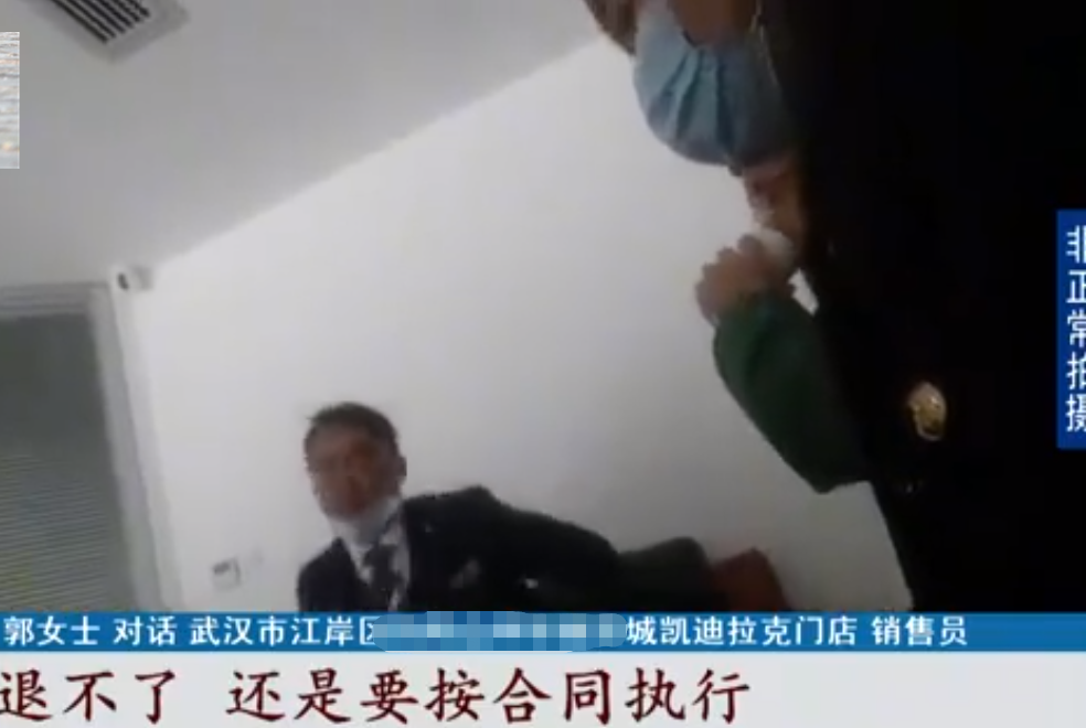 全款买车变分期，交完定金又被加价，女车主：套路太深了