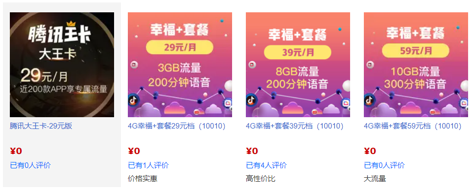 工信部投诉电话,工信部投诉电话12321