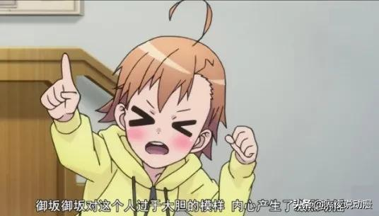 “心中无码”的阿宅们，面对B站的马赛克，也得无可奈何