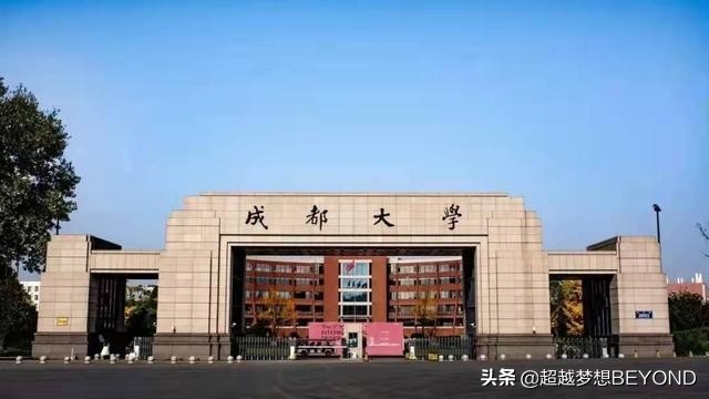 四川重庆：成都大学2021年各专业录取分数情况