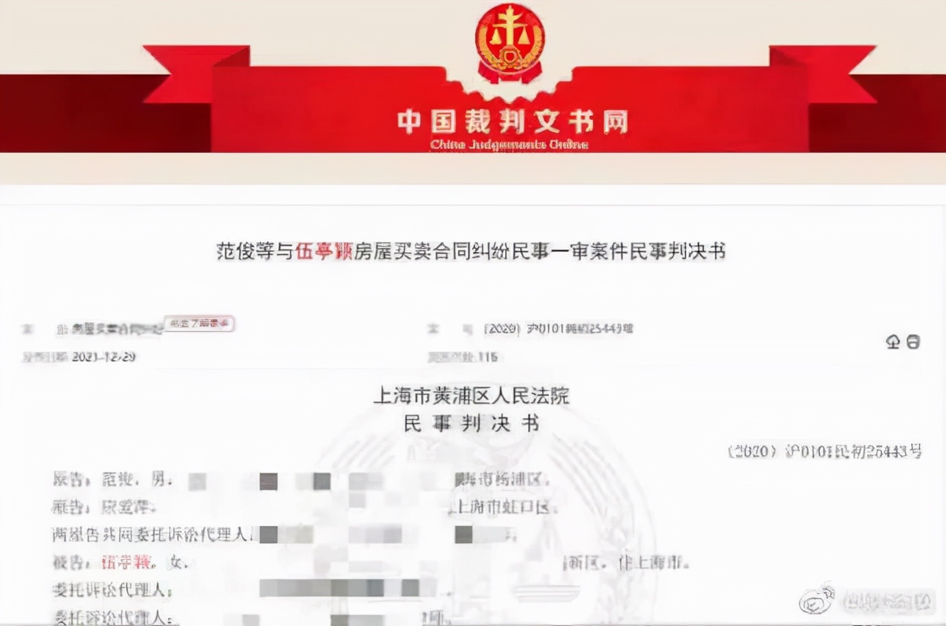 按揭买房贷款下不来，买家需要支付巨额违约金？
