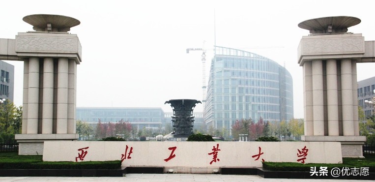 西北工业大学强基计划招生分析：2022年强基计划新增航空航天类