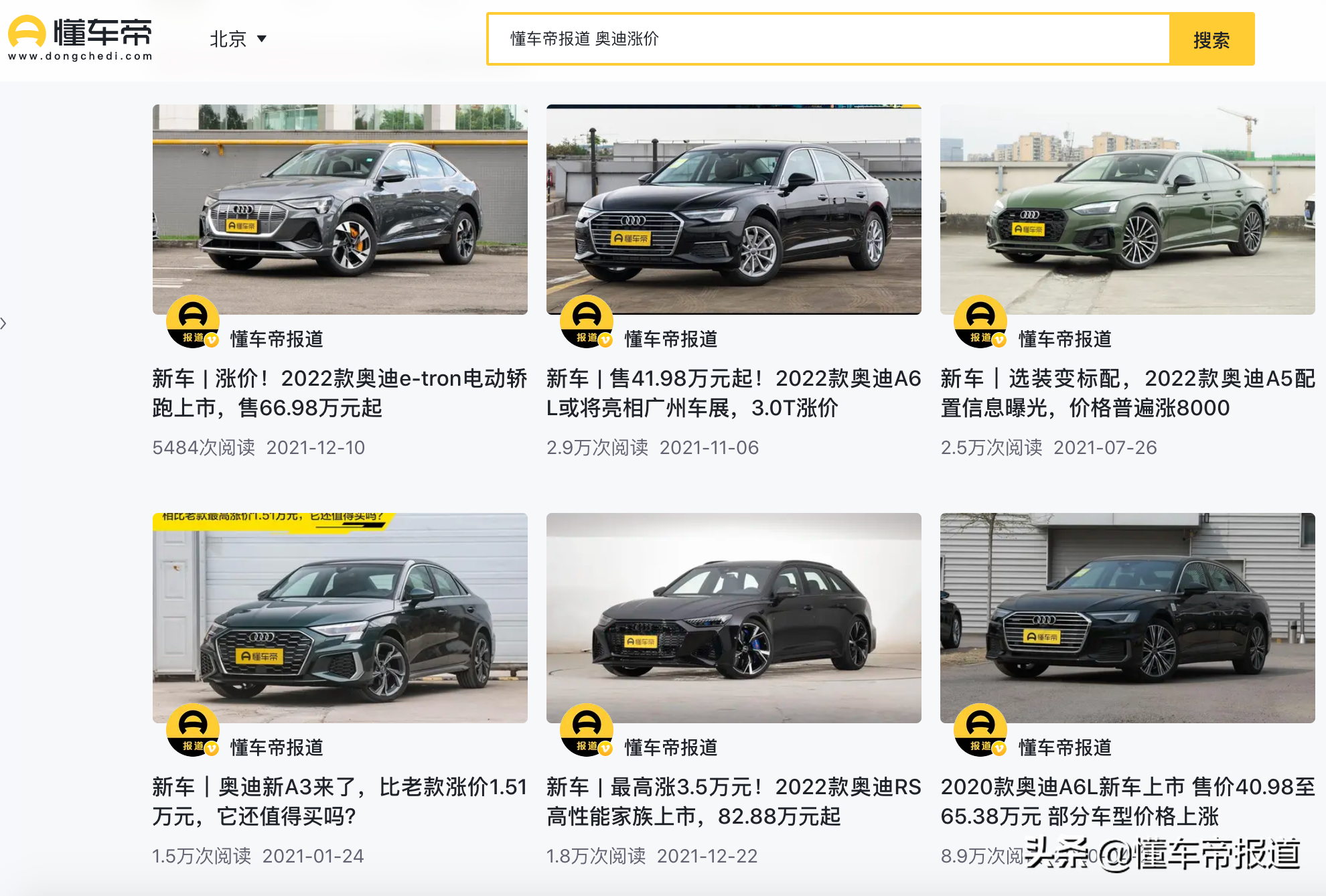 深度 | 奔驰多款车型涨价，最高涨幅超10万！宝马还能“挺”多久？