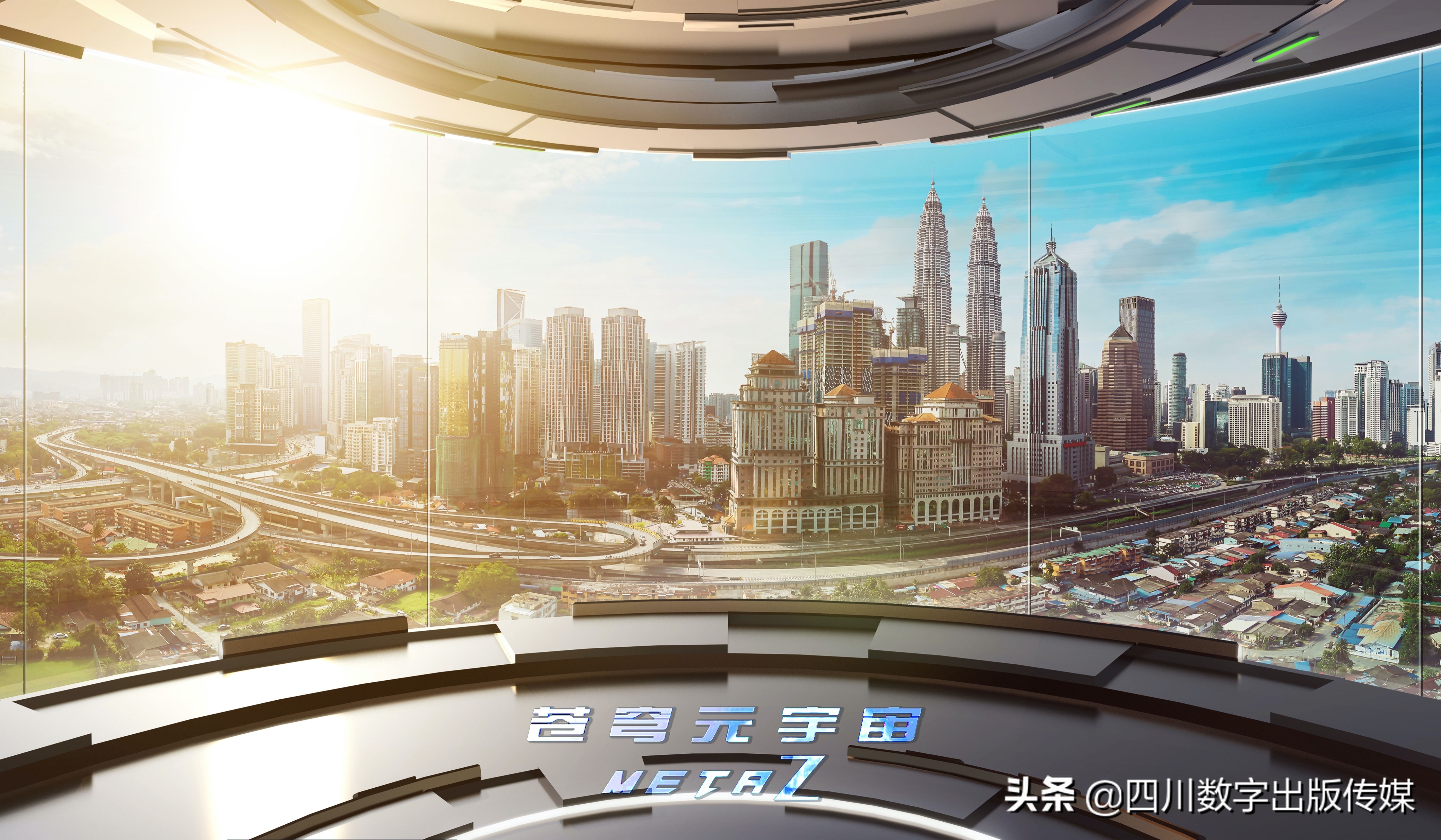 “数字藏书”获得“苍穹”元宇宙首批入场券