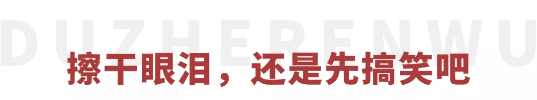 “相爱”10年,她终于把她捧红了
