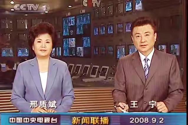 刑质斌：央视播音33年，和丈夫相守48年，搭档罗京去世后离职