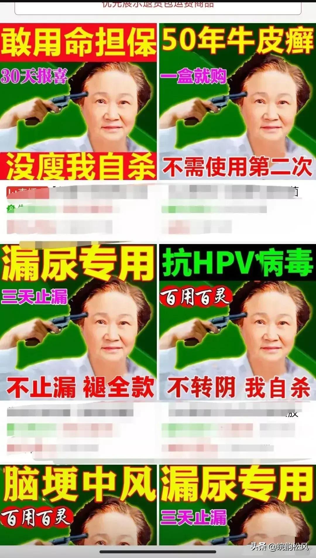 论拼多多那些雷人的广告