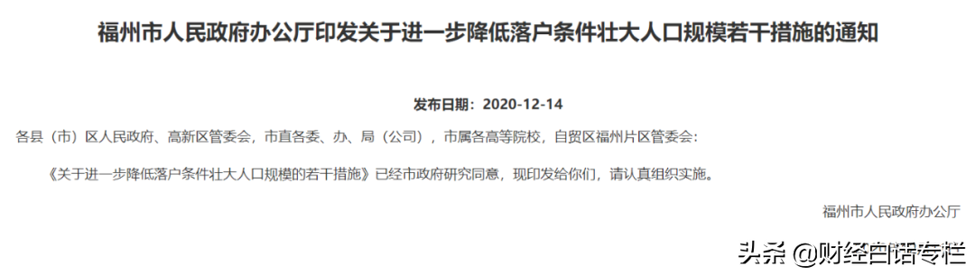 疯狂救市！2022年，首个放开限购的城市出现了