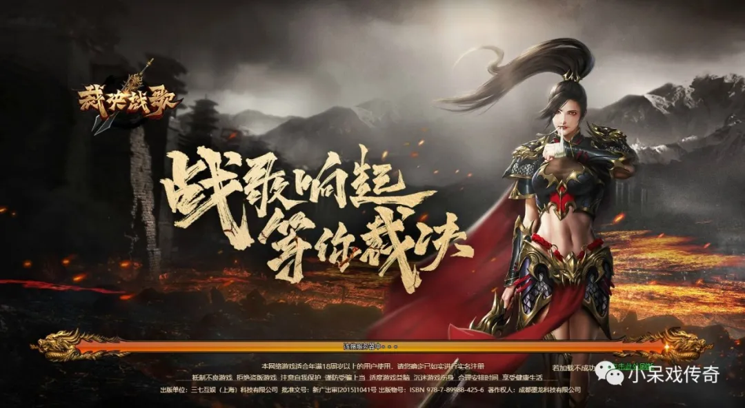 裁决战歌仙位怎么提升 传奇网页游戏裁决战歌仙位升级攻略