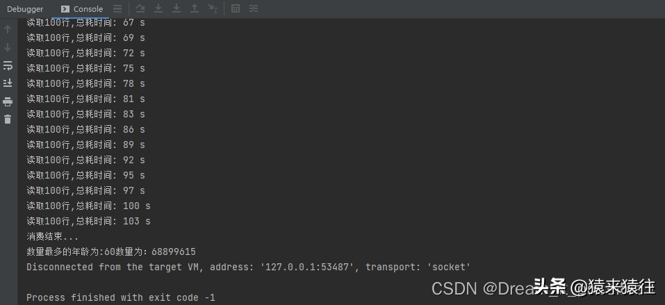 如何用 Java 几分钟处理完 30 亿个数据？
