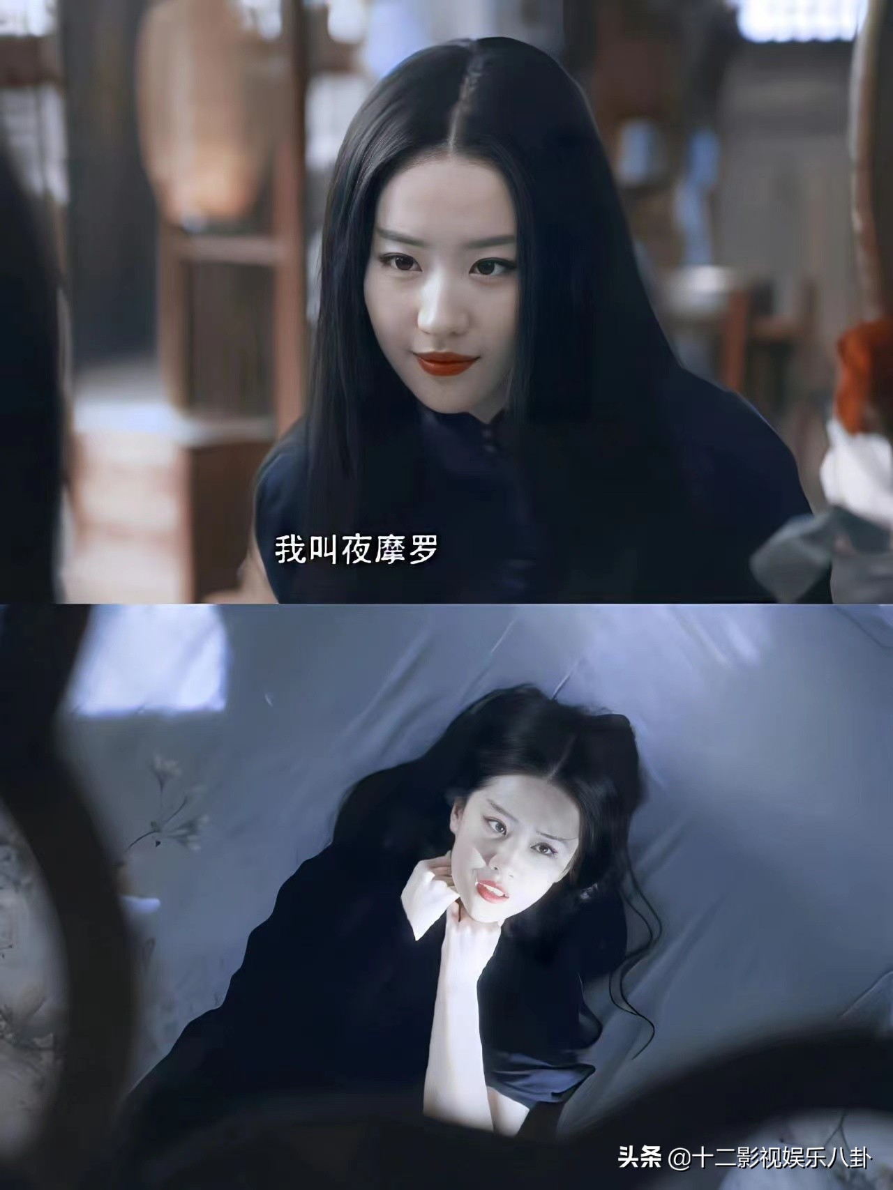 神仙姐姐刘亦菲《南烟斋笔录》要播出了