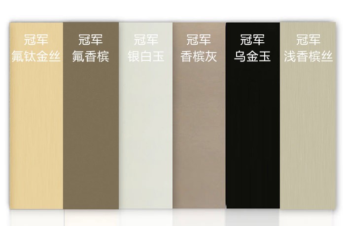科努克铝材丨只为最懂品质的您