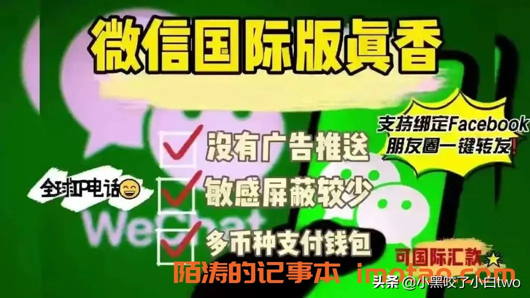注册微信需要什么（如何注册香港手机号）