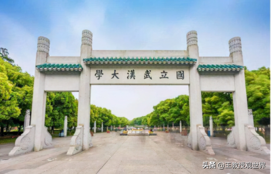 2022年校友会十强大洗牌：武大反超南大和华科，成为最大黑马