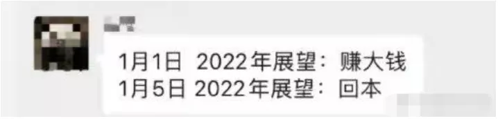 挨个分析，新能源、半导体、军工、医药、白酒为何开年集体下跌？