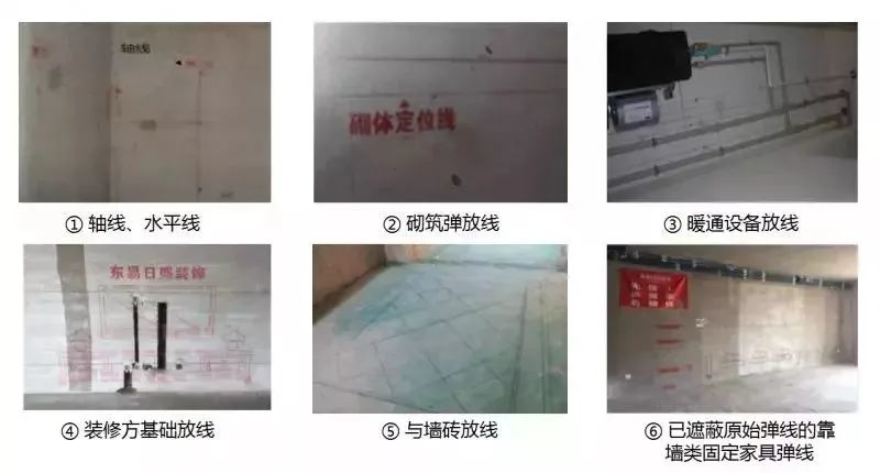 去装修工地参观，墙上这些画出来的线，原来这么大讲究