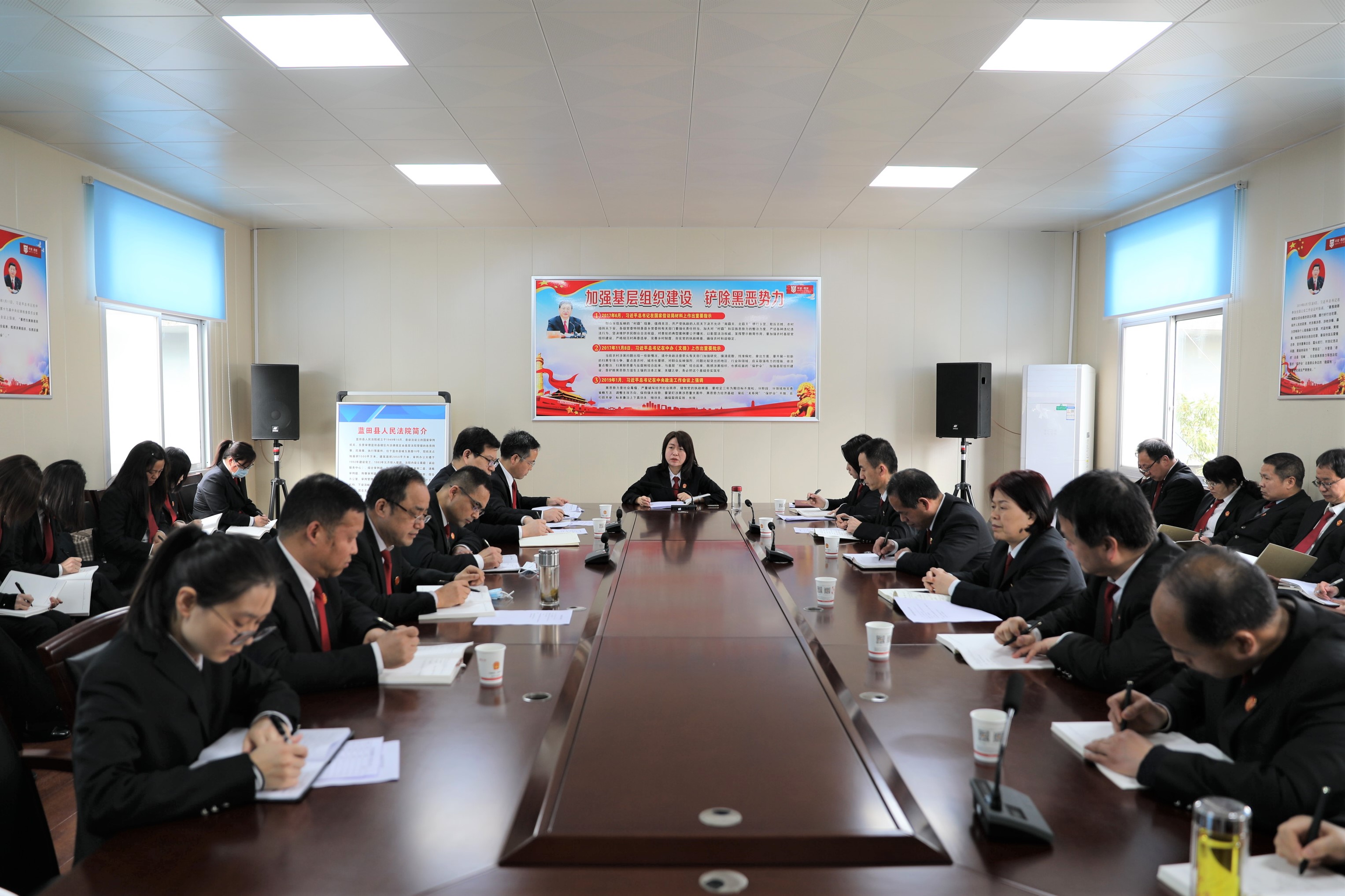 服务大局 忠实履职 | 蓝田法院迅速学习贯彻县第十七次党代会精神