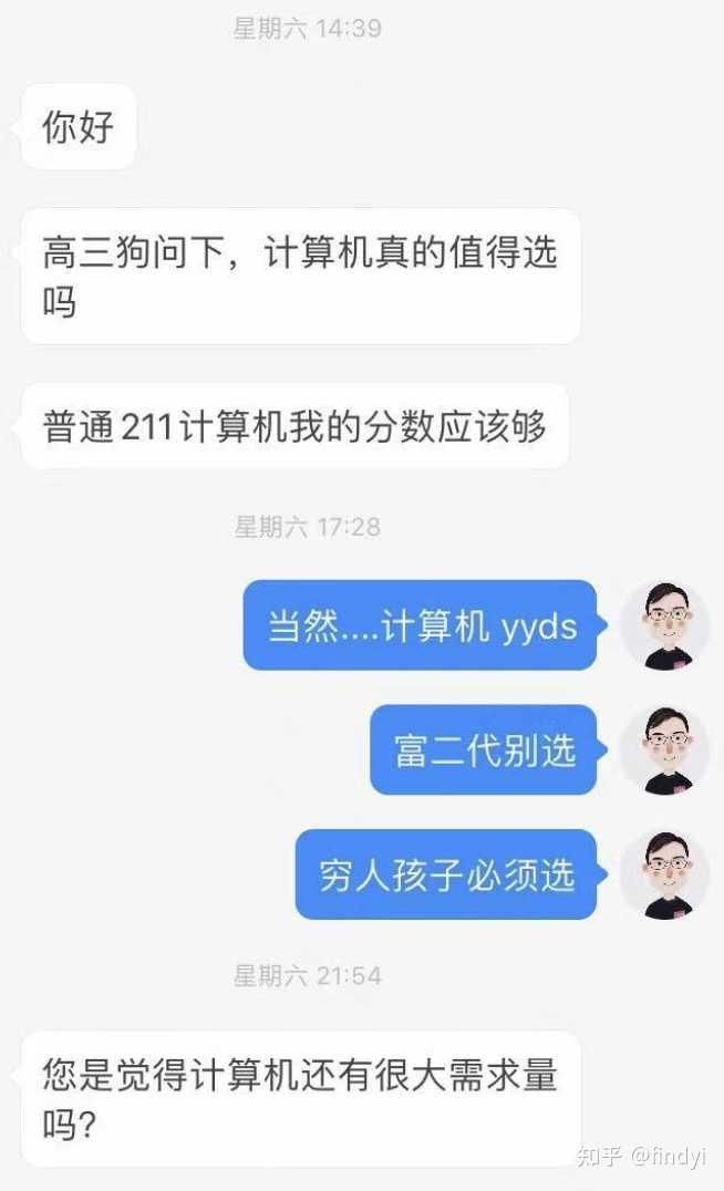 程序员35岁失业，为什么还那么多人建议学计算机？