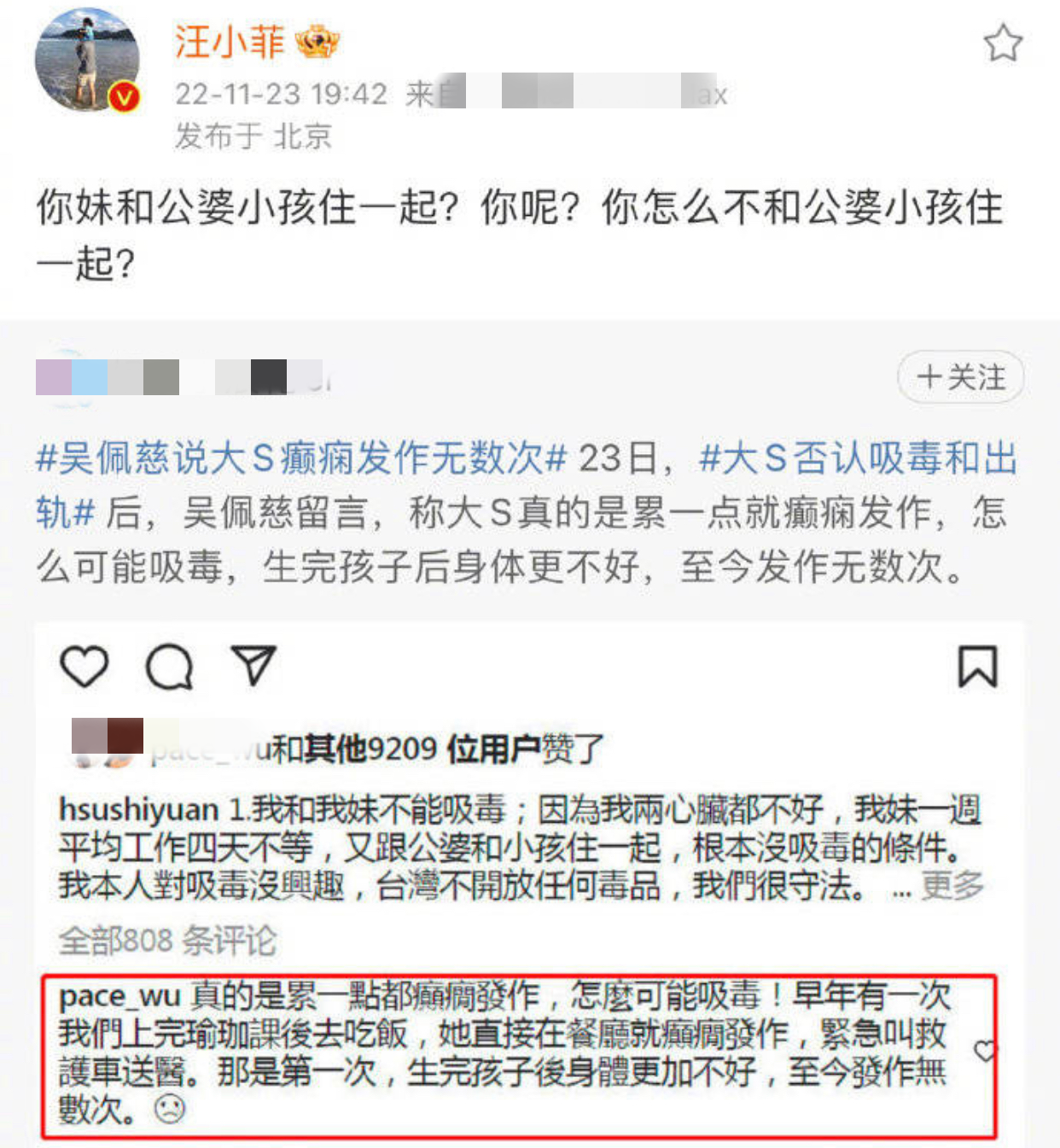 闹剧升级：大S不舍百万真床垫？赝品床垫销毁现场曝光，汪小菲破防又发文！