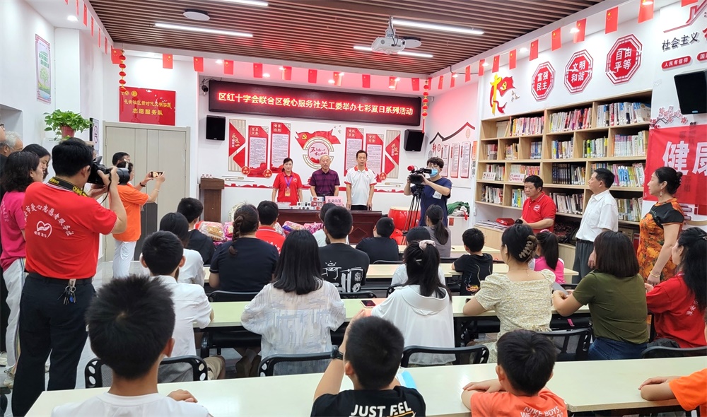 七彩夏日 播洒真情