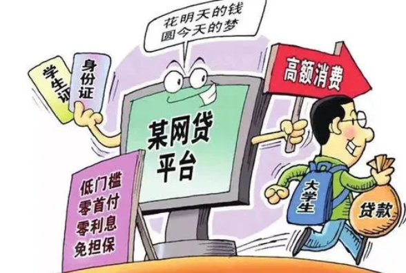 大学生之间的“黑色交易”，后续麻烦少不了，学生要引以为戒