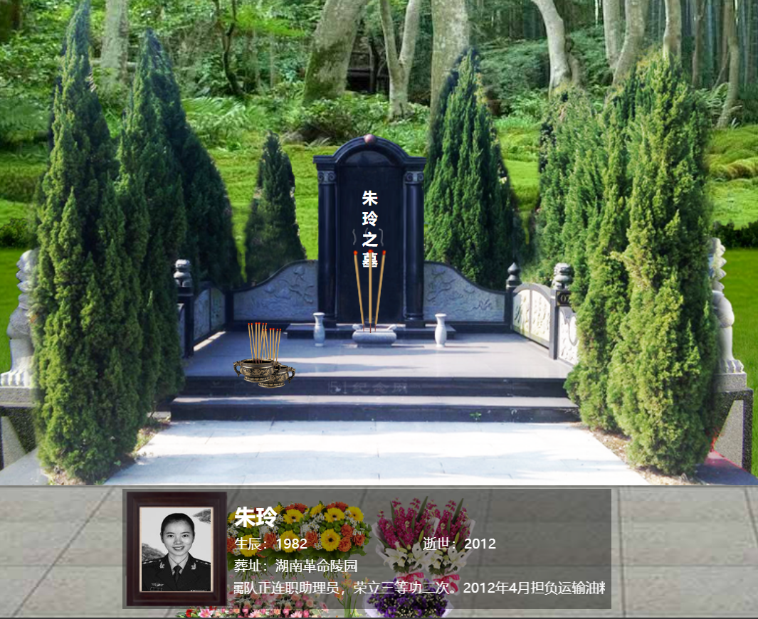 生前好友,战友,以及素未谋面的市民,纷纷来到了湖南长沙阳明山殡仪馆