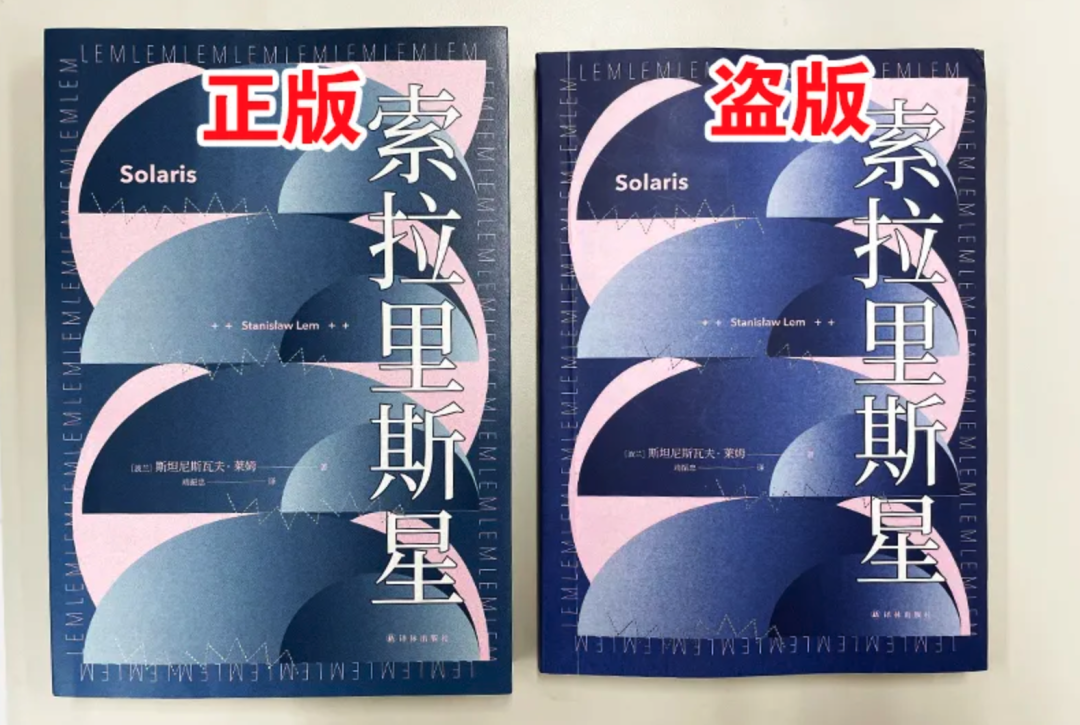 让当当破防的盗版书，居然害过这么多互联网大佬？