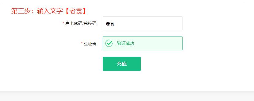 APEX英雄未能连接到EA服务器解决办法