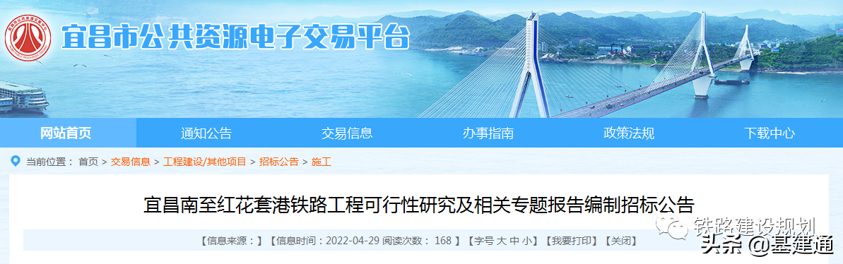 总投资超3000亿：全国14条重点铁路即将开工