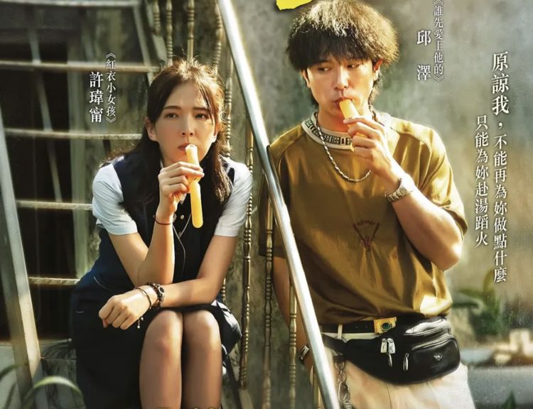 许玮甯晒与邱泽合影秀钻戒官宣结婚，三天前领证，自曝还没有怀孕